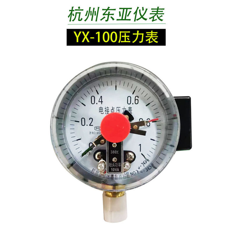 เกจวัดแรงดันแบบเรเดียล YX-100 ของ East Asia พร้อมหน้าจอแสดงผลแบบสัมผัสไฟฟ้า 10VA เกจวัดสุญญากาศ เกจว