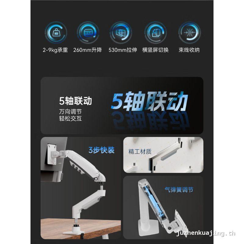 Nb nb nb F80 Monitor Stand Monitor หน้าจอแขนหุ่นยนต์ขาตั้งเพิ่มความสูงขาตั้งจอแสดงผล 17-32 นิ้ว