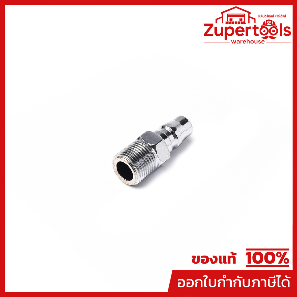 ข้อต่อลมตัวผู้ เกลียวนอก, ข้อต่อคอปเปอร์, ข้อต่อสวมเร็ว 3/8"  รุ่น PM-30 แบรนด์ XCPC