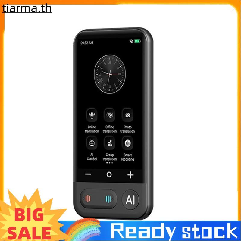 TIARMA Z16 AI เครื่องแปลเวลาจริงเสียงอัจฉริยะ 139 + หลายภาษาออนไลน์ หน้าจอ 4 นิ้วแบบพกพา Offline Tra
