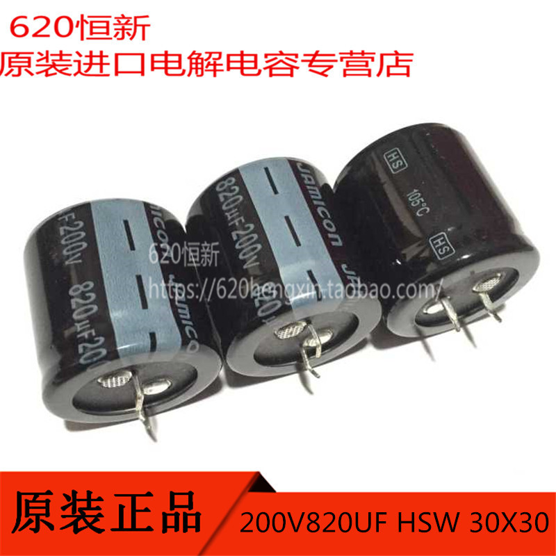 200V820UF HSW 30X30 Camry JAMICON 105 องศาตัวเก็บประจุไฟฟ้า 820UF 200V