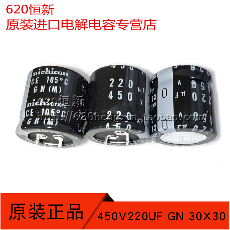 ญี่ปุ่น Nike 450V220UF GN 30X30 ตัวเก็บประจุฮอร์น 220UF 450V NICHICON