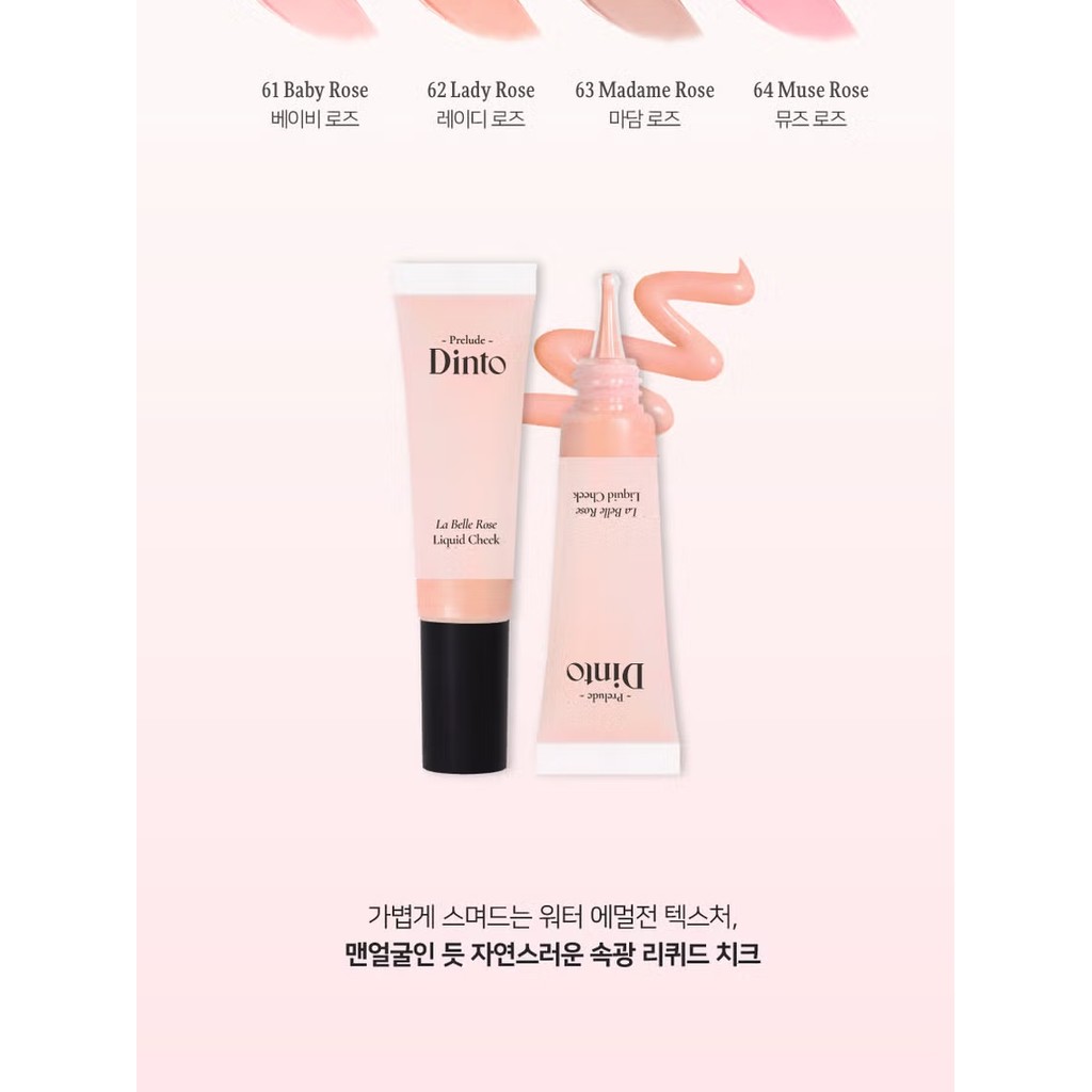 Prilude Dinto Prilude Dinto Rose Liquid Blush Natural Gloss Moisturizing 10ml