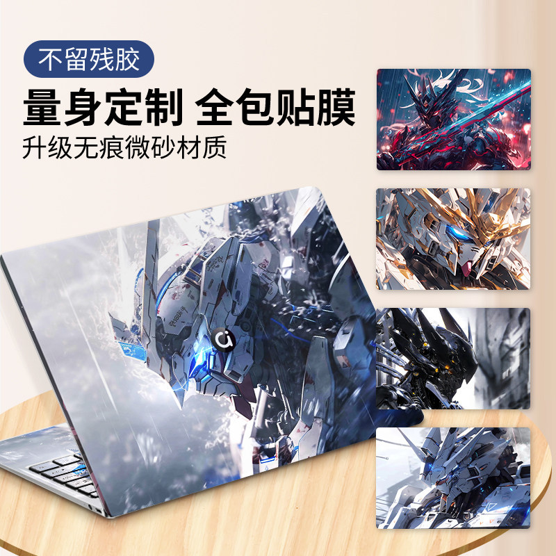 สติ๊กเกอร์โน๊ตบุ๊คไม่มีกาวเหมาะสําหรับ Asus a Bean adol14 คอมพิวเตอร์ Air Protection Pro Cover 13 รุ