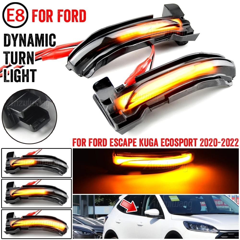 สําหรับ Ford Escape KUGA 2019 2020 2021 + รถ LED แบบไดนามิกไฟเลี้ยวด้านข้างกระจกมองหลังตัวบ่งชี้อะไห