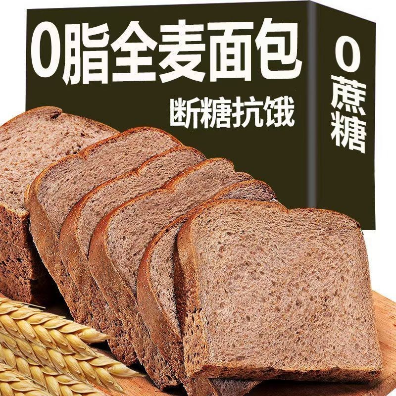ks1095.th 全麦面包139 Black Mugen Robot Robot Robot Farmer Basket Sulfine Stake ขนมปังโฮลวีต ไขมัน ข้าวไ