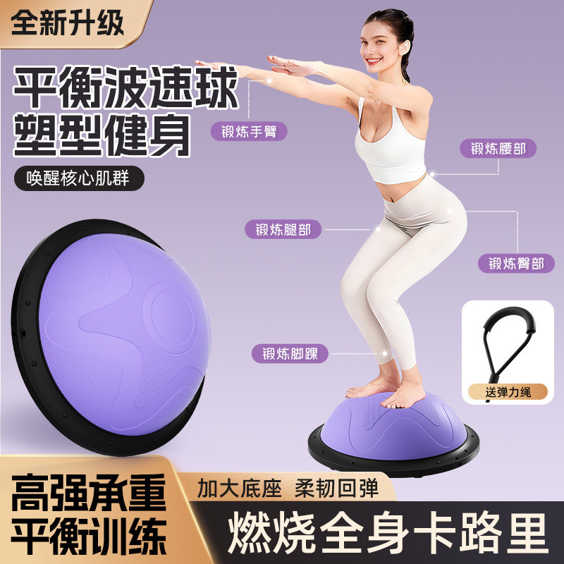 Bounce Ball ลูกบอลโยคะเด็กหนา Balance Ball Bounce Ball กีฬาหน้าแรกฟิตเนสพิลาทิสอุปกรณ์การฝึกอบรมป้อง