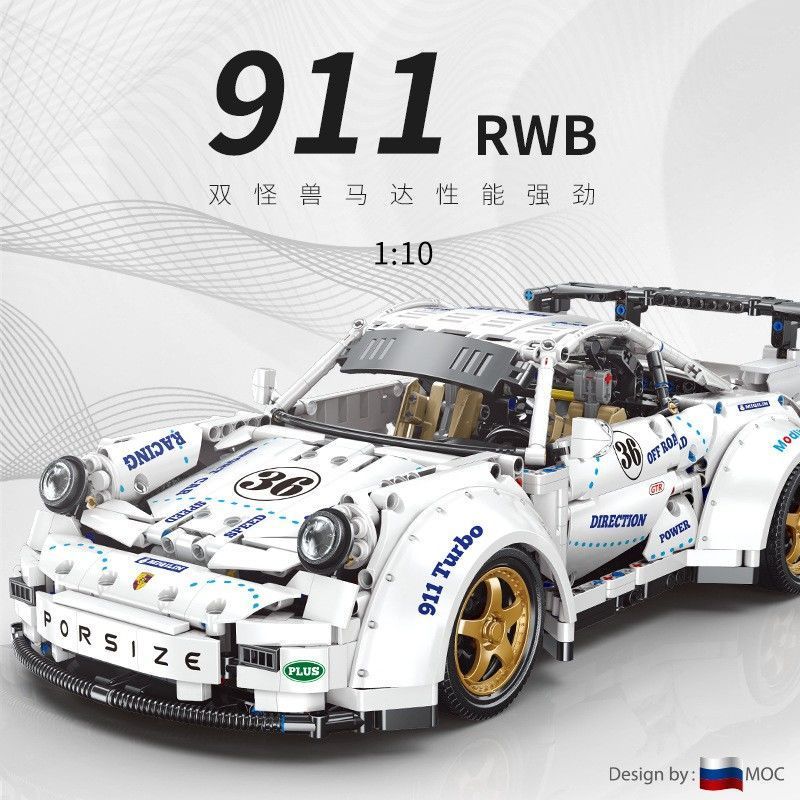 Xinyu YC-QC016 เทคโนโลยีแบบคงที่เครื่องจักร 911 Low-Lying กีฬารถแข่งรุ่นเด็กการศึกษาประกอบอาคารบล็อก