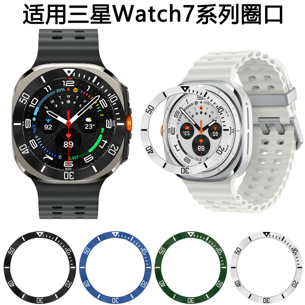 เหมาะสําหรับนาฬิกา Samsung watch7ultra เคสป้องกัน 47 มม.สแตนเลสสตีลหน้าจอป้องกันผู้ชายผู้หญิงกรอบ Ga