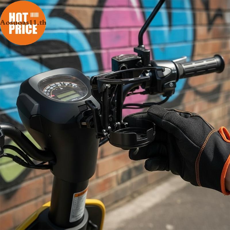 Aosuoas ที่วางแก้วมอเตอร์ไซค์แบบพับได้แบบปรับได้ Universal Fit Water Drink Ra สําหรับ E-Scooter รถยน