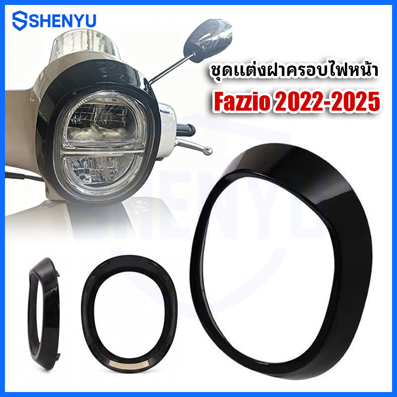 COD ชุดแต่งฝาครอบไฟหน้า Fazzio ครบทุกสี (แท้ศูนย์100%) Fazzio ปี 2022-2025