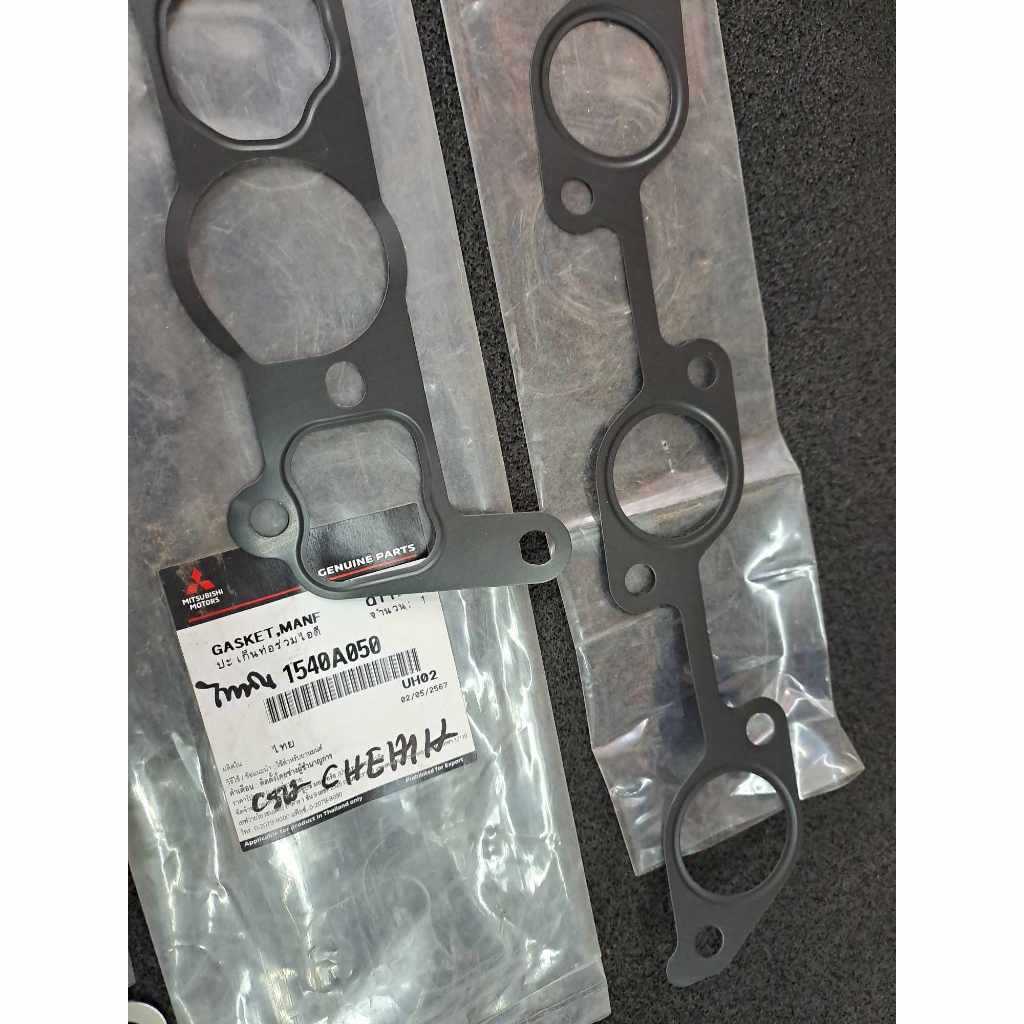 ชุด ประเก็นไอดี-ไอเสีย (แท้ศูนย์ 100 %) MITSUBISHI TRITON PAJERO SPORT16V COM 4D56 ปี 2006-2019 ขายเ