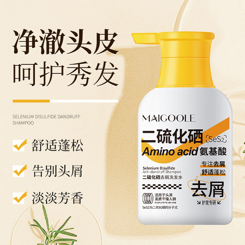 ลบความสดชื่น Deamino Acid Fluffy Sulfide Didandruff Rose Selenium ลบ Lin แชมพูควบคุมความมัน แชมพูป้อ