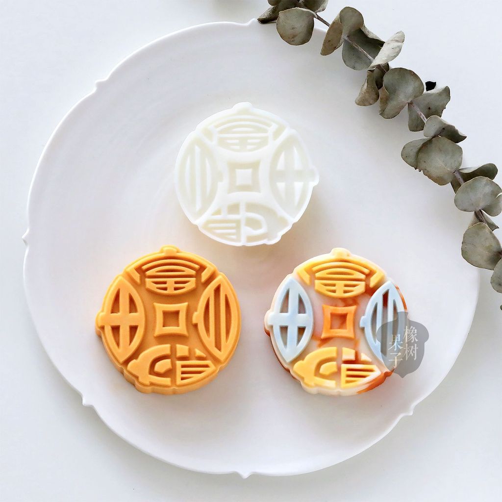 75g Moon Cake Mold National Tide Font Copper Money Mid-Autumn Festival Spring Festival Cake Mold Wea