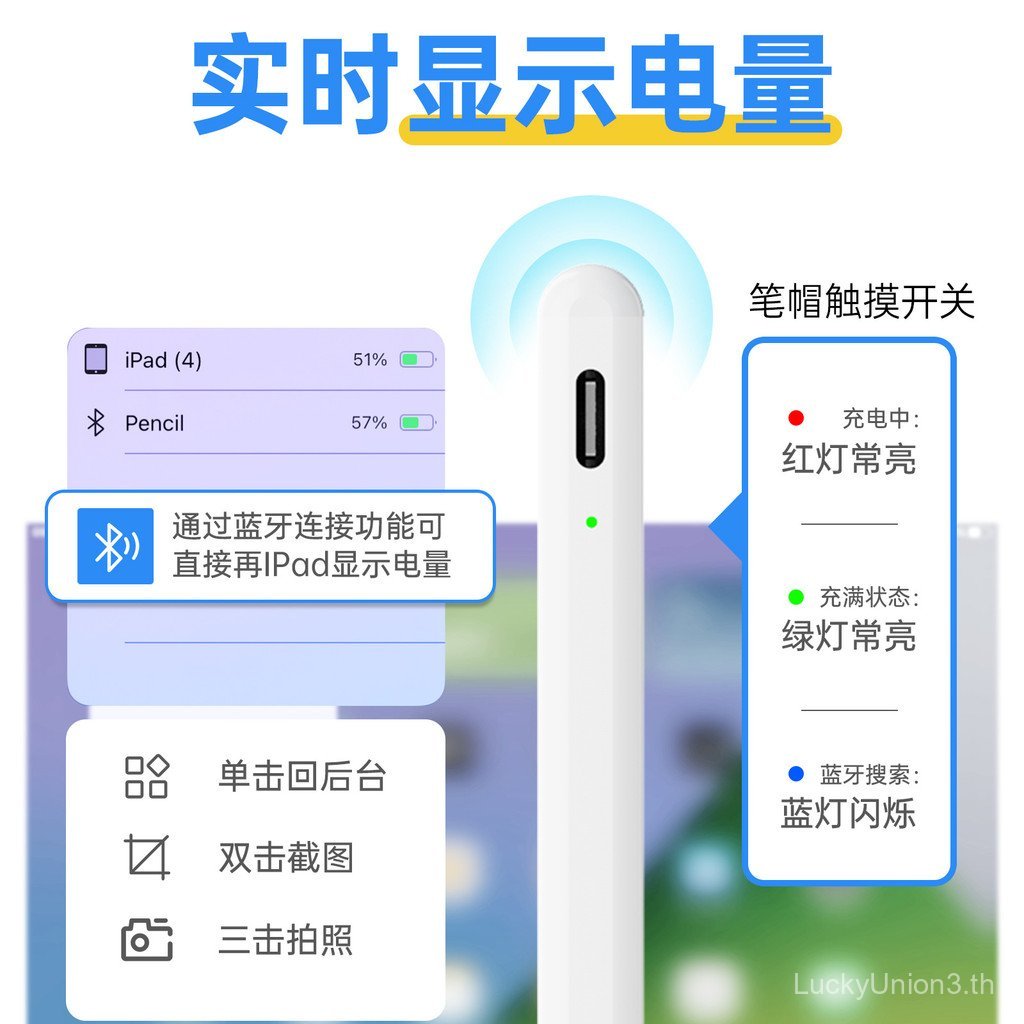 ปากกา Ipad Capacitive เหมาะสําหรับ applepencil Stylus Apple แท็บเล็ตหน้าจอสัมผัสปากกา Stylus