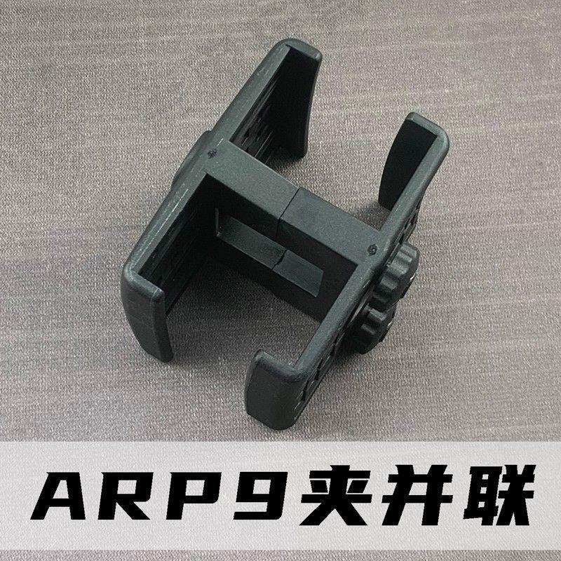 Parallel Electric Soft Slingshot ARP9 คลิปนิตยสาร Universal Little Moon arp9 Slingshot คลิปนิตยสารอุ