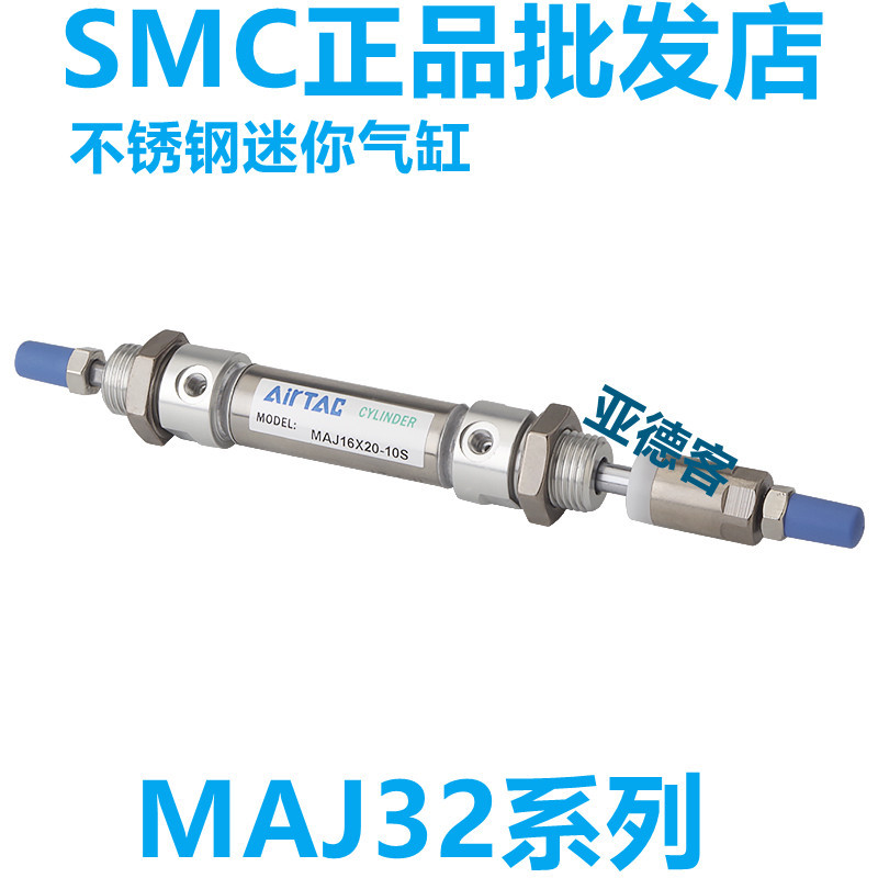 Yadeke กระบอกปรับ MACJ MAJ32X85X90X100X110-10S-20S-30S-40S-50S