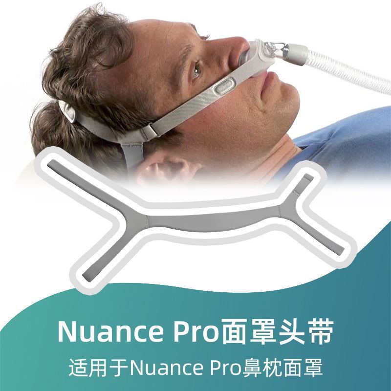 เหมาะสําหรับ Philips Respirator Nasal Mask Nuancepro Gel Nasal Pillow ในประเทศแถบคาดศีรษะป้องกัน [xb