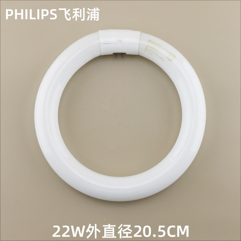 Philips Ring Lamp 22/32W T8/T9 ใช้กับไฟเพดาน
