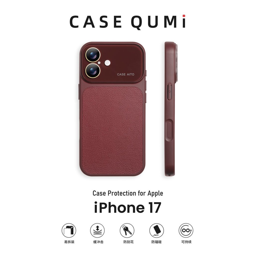 QUMI QUMI Burgundy หน้าต่างขนาดใหญ่ลิ้นจี่ผิวเนื้อเหมาะสําหรับ Apple 17 เคสโทรศัพท์ iphone17 ชุด App