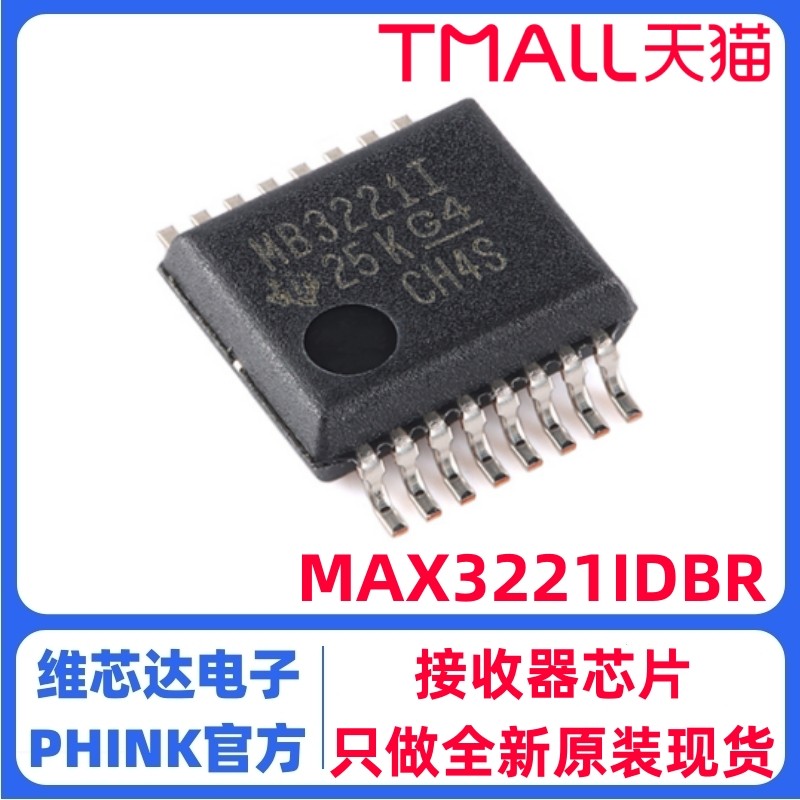 ของแท้ MAX3221IDBR SSOP-16 RS-232 Circuit Driver/ตัวรับชิป