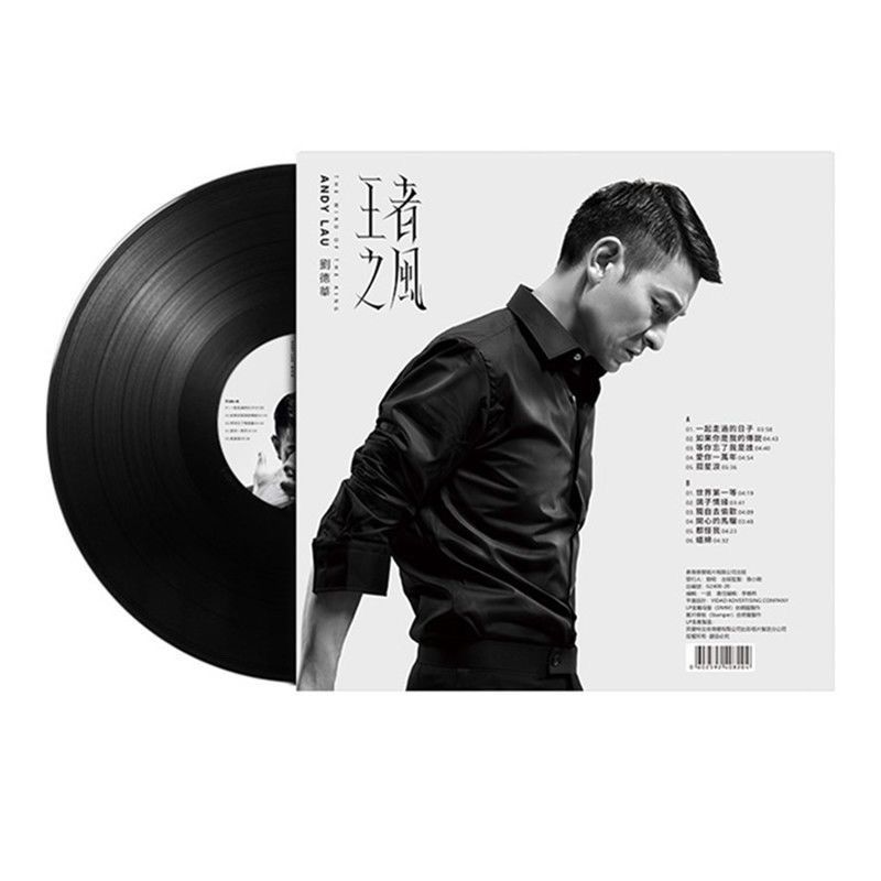 Andy Lau Kings Wind เพลงคลาสสิกรักคุณ 10,000 ปีบันทึกไวนิล LP40 ซม.แผ่นเสียง Big Disc ใหม่ Andy Lau 