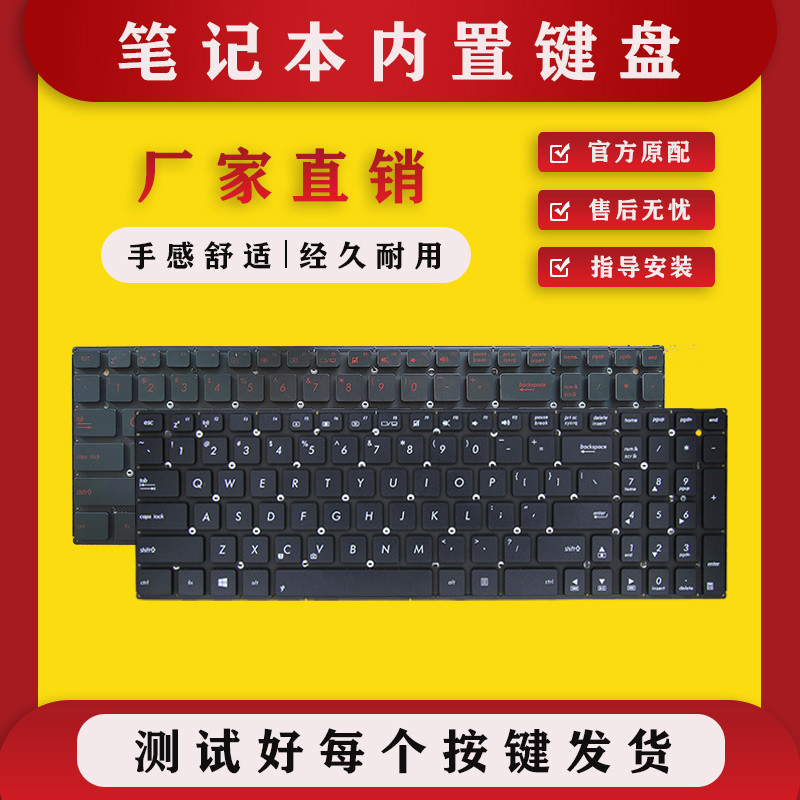 เหมาะสําหรับ Asus W518L FX50 X550JX X552W X501EI A550 R510JK R513M คีย์บอร์ด