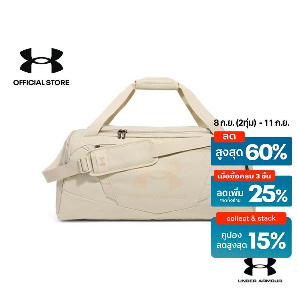 Under Armour กระเป๋า Duffle รุ่น UA Undeniable 5.0 Medium