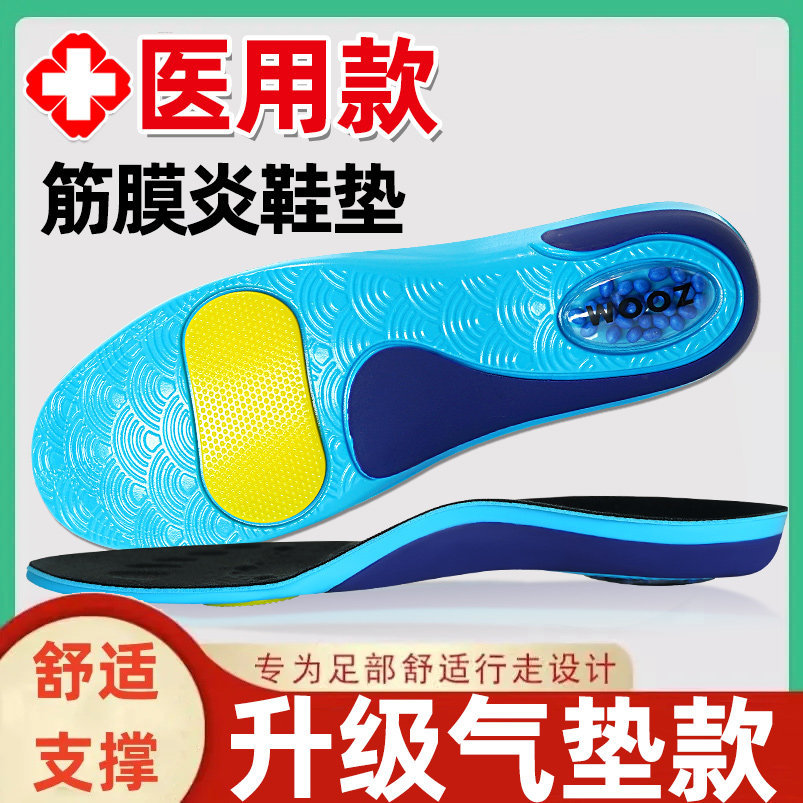 ปวดส้นเท้า Plantar Fasciitis กระดูก Stabitis ปวดส้นเท้า พื้นรองเท้าเฉพาะ Arch Pad Instep Sole Suppor