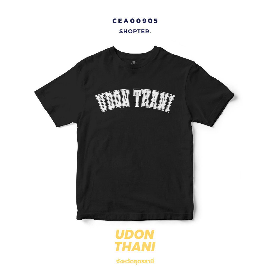 เสื้อยืดพิมพ์ลายตัวอักษร Udon Thani สไตล์วิทยาลัยวินเทจ สำหรับผู้ชายผู้หญิง ไซซ์ S‑3XL