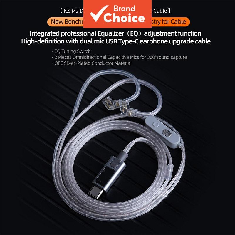 สายอัพเกรด KZ M2 Silver-Plated พร้อมไมโครโฟนคู่และสวิตช์ EQ 3 สปีด (Type-C / 3.5 มม.)