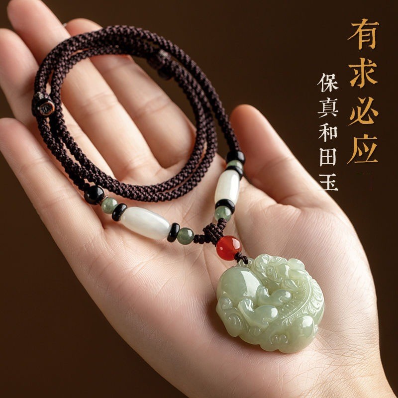 ธรรมชาติ Hetian หยก Ruyi หยก Pixiu จี้ผู้ชายผู้หญิงหยกสีขาวจี้หยกสร้อยคอหยกจี้เสื้อกันหนาว LT1V