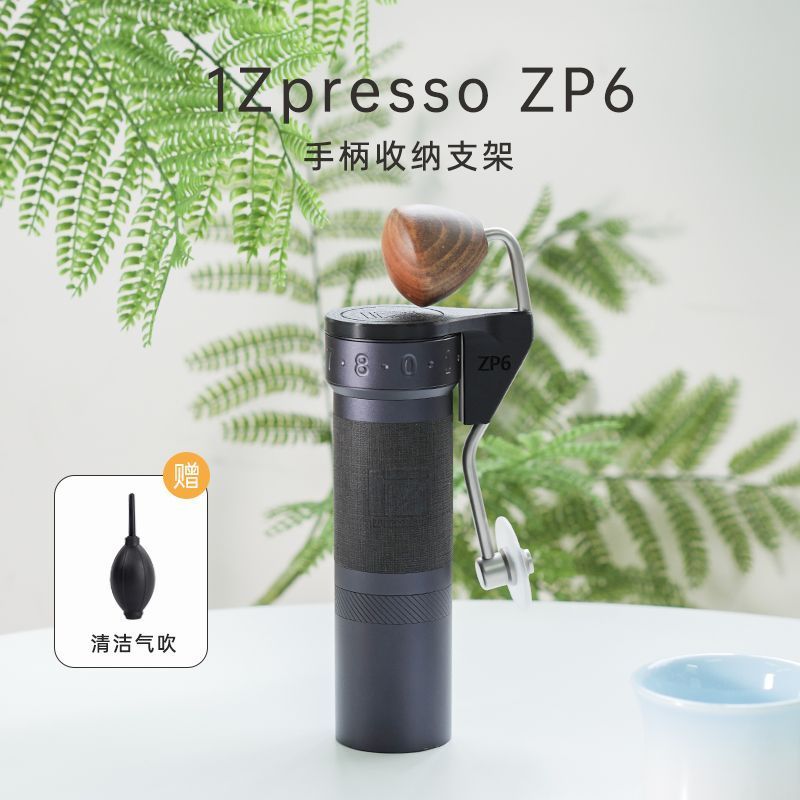 [เครื่องใช้ไฟฟ้ากาแฟ] เหมาะสําหรับ 1Zpresso ZP6 เครื่องบดมือปิดผนึกฝาครอบกันฝุ่นแบบพกพา Camping Outd