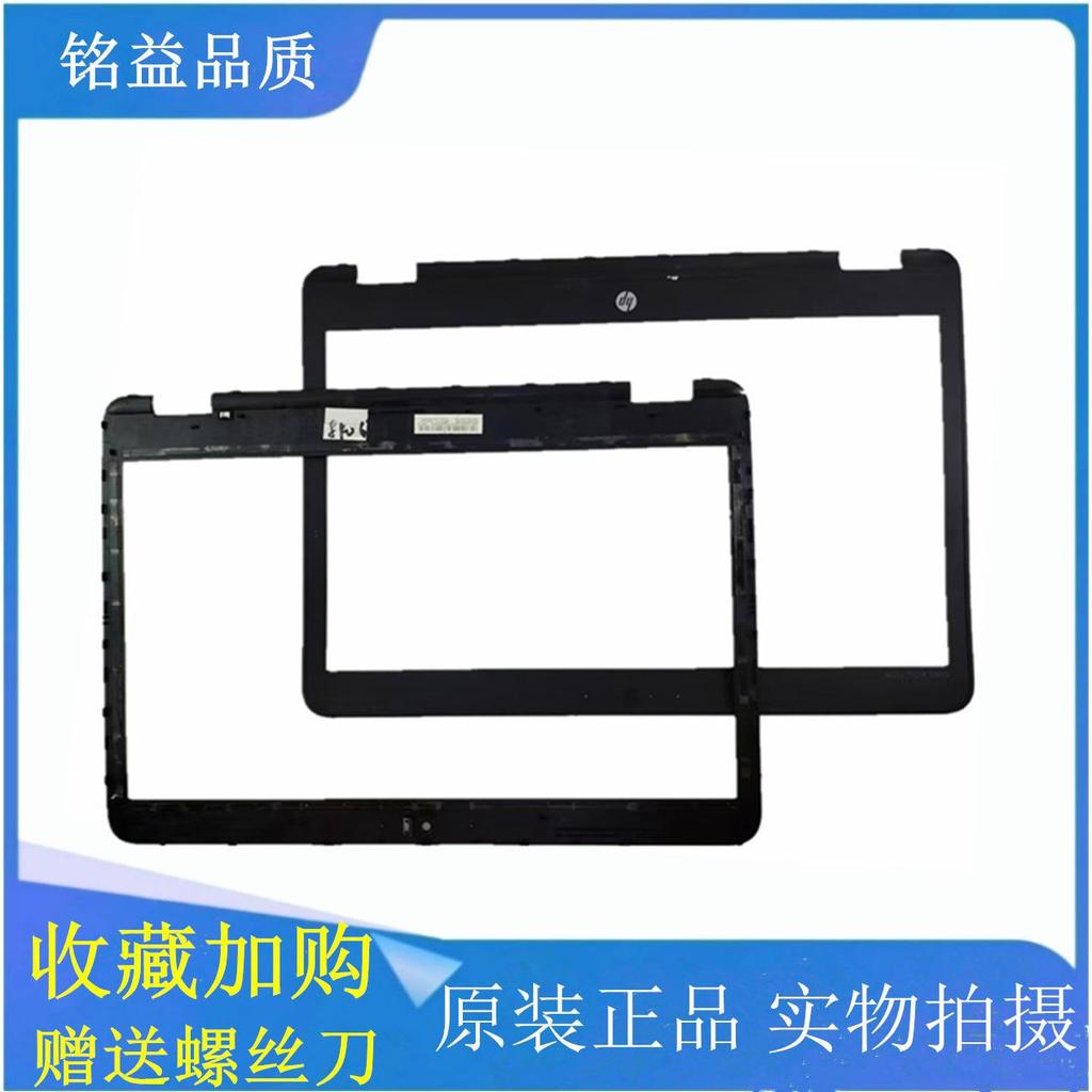 เหมาะสําหรับ HP HP Elitebook 840 G3 B Case 850 G3 D Case เคสแล็ปท็อป