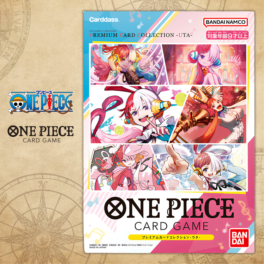 ONE PIECE Card Game Premium Card Collection -Uta- (BANDAI)