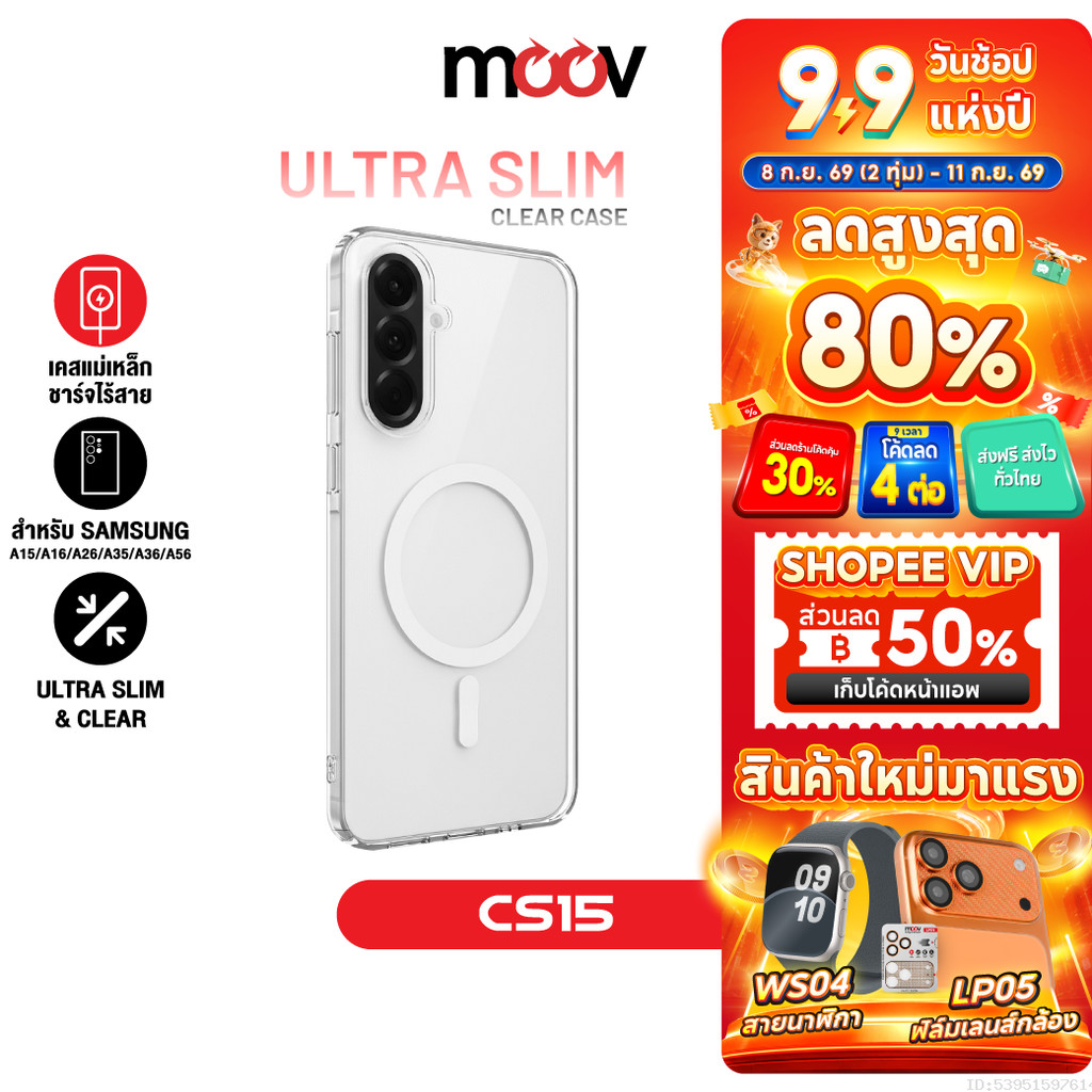 [ส่งไว] Moov CS15 เคส Samsung A56 5G A36 A35 A26 A16 A15 เคสแม่เหล็ก เคสใส เคสซัมซุง Case Samsung