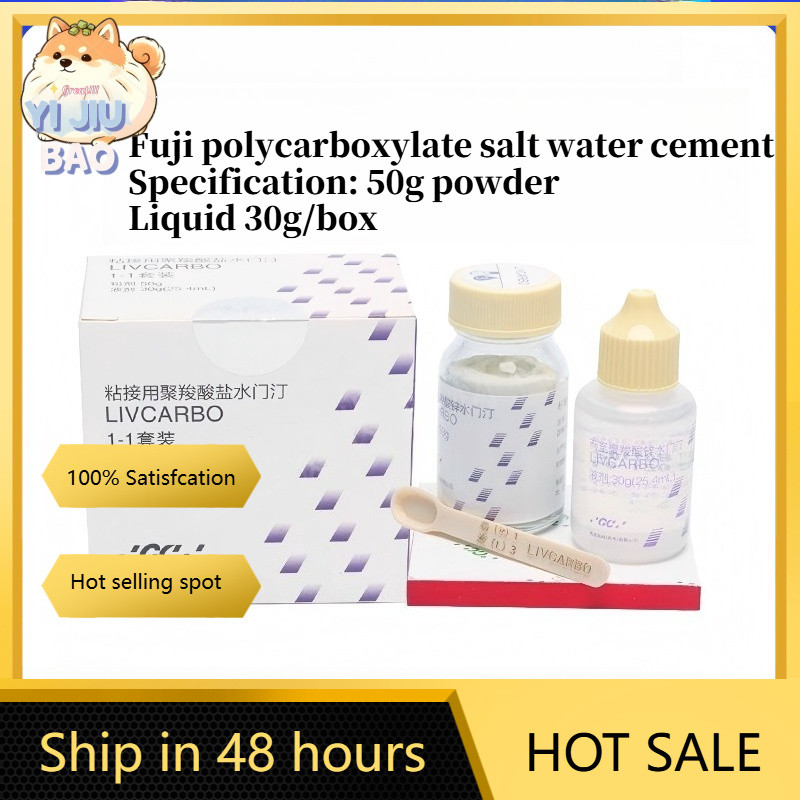 Dental Fuji Zinc Polycarboxylicate Water Gate Ting Fuji และ Fuji Polycarboxylicate Water Gate Ting ท