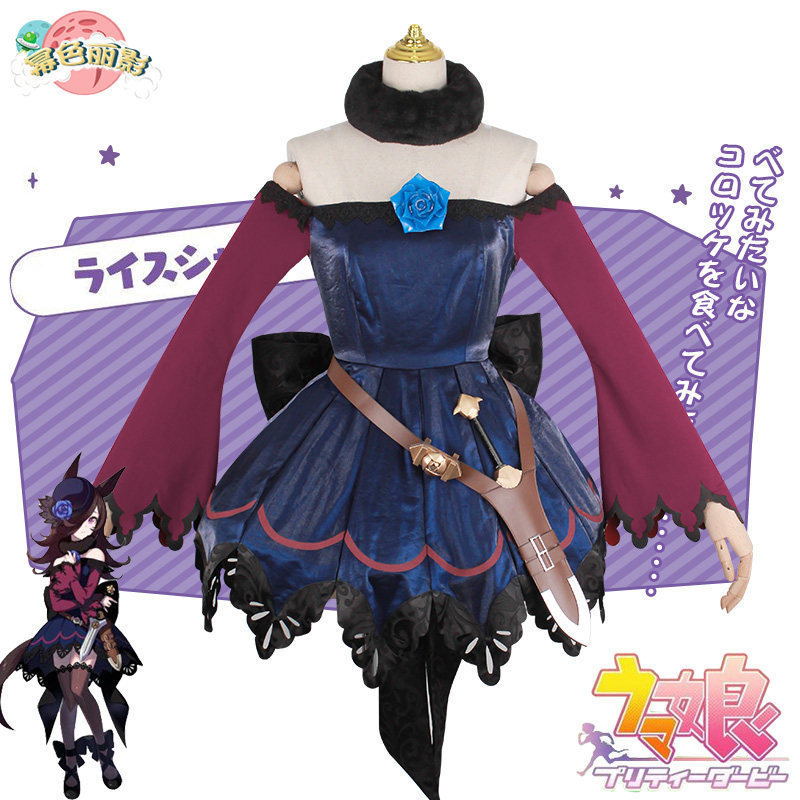Umamusume Cyborg Racewear คอสเพลย์ชุด, Mihono Bourbon Mecha Racing ผู้หญิงคอสเพลย์เครื่องแต่งกาย