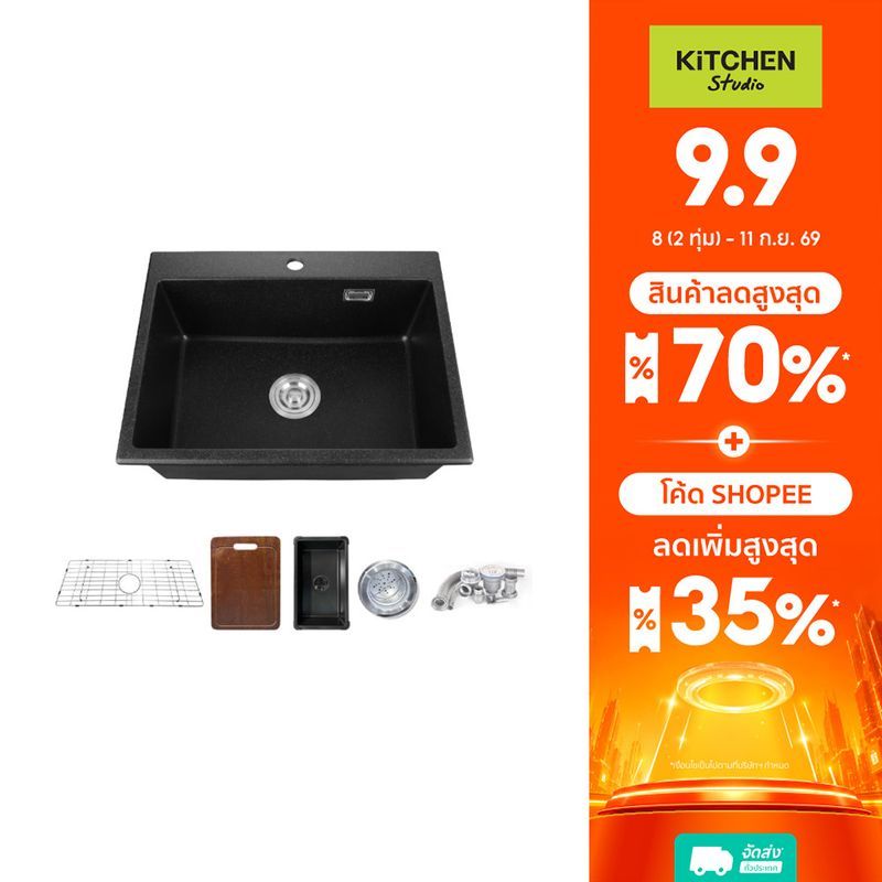 KITCHEN STUDIO ซิงค์แกรนิต 1 หลุม KSS-6847-3C-GBK