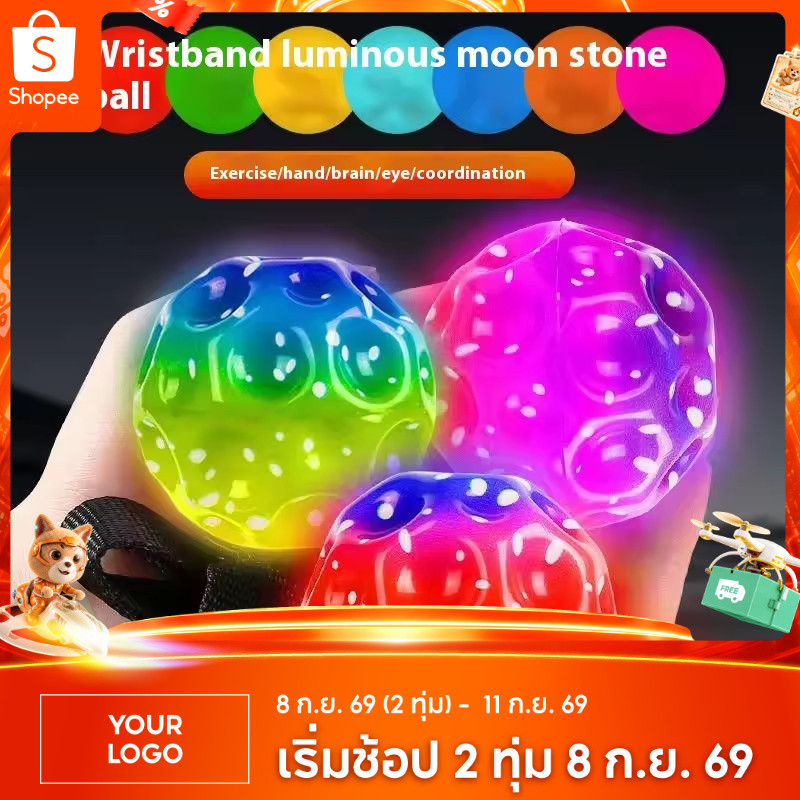 Luminous สนุกสูง Resilience Hole Ball Anti-fall Moon Shape มีรูพรุน Bouncy Ball สําหรับเด็ก Sensory Fidget ของเล่นกีฬาการฝึกอบรม Ball