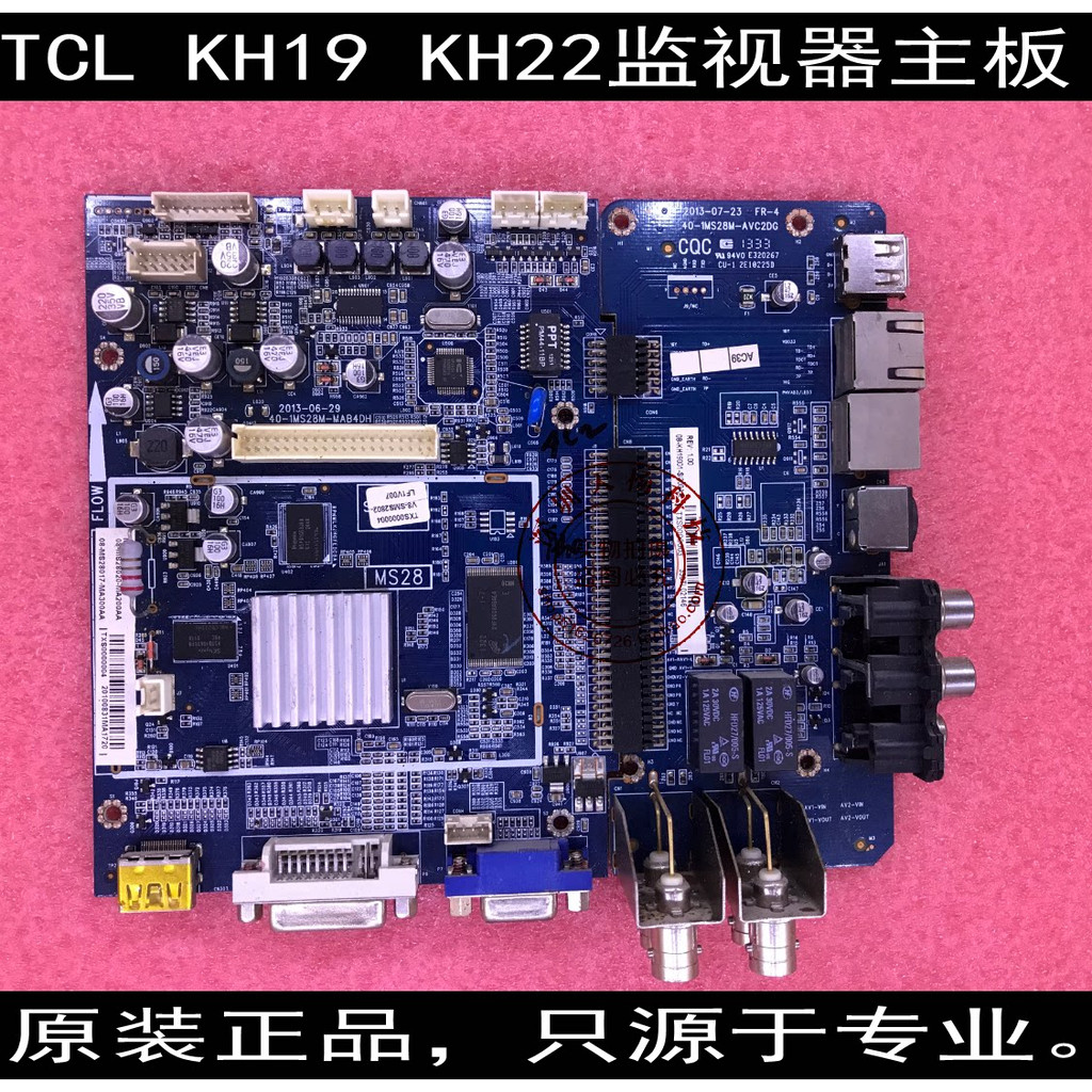 TCL Monitor KH22 เมนบอร์ด VA22-L30 KH19 เมนบอร์ด MS28 40-1MS28M-MAB4DH