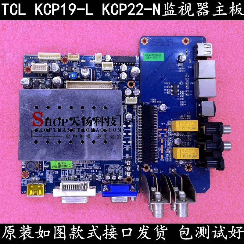 TCL KCP22-N KCP19-L LCD Monitor เมนบอร์ดบอร์ด BD-QX6M68-MA1XG