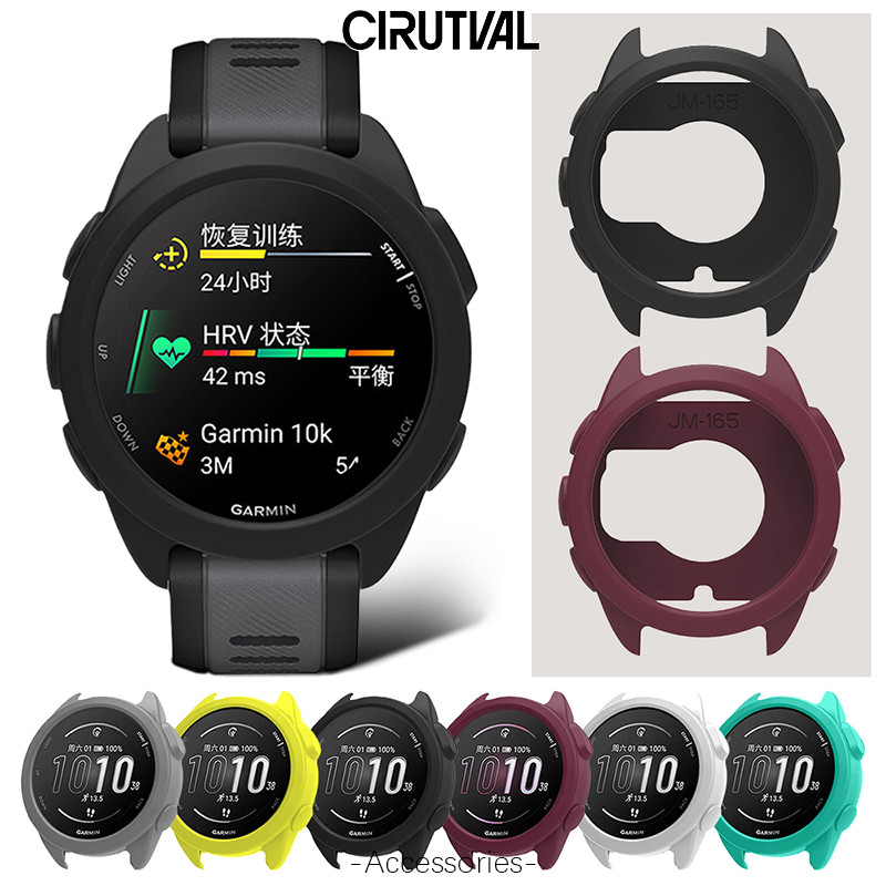 เคสป้องกันหน้าจอ ซิลิโคนอ่อน for Smartwatch Garmin Forerunner 165 / Forerunner 165 Music