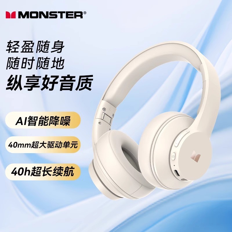 Monster/Monster ชุดหูฟังบลูทูธ MISSION100 เหมาะสําหรับชุดหูฟังกีฬาสําหรับเล่นเกมกลางแจ้งชุดหูฟังบลูท