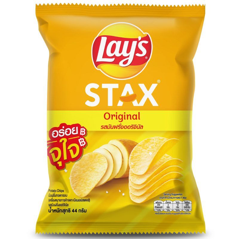 เลย์สแตคส์มันฝรั่งทอดกรอบรสออริจินัล 44กรัม Lays Stax Potato Chip Original 44g.