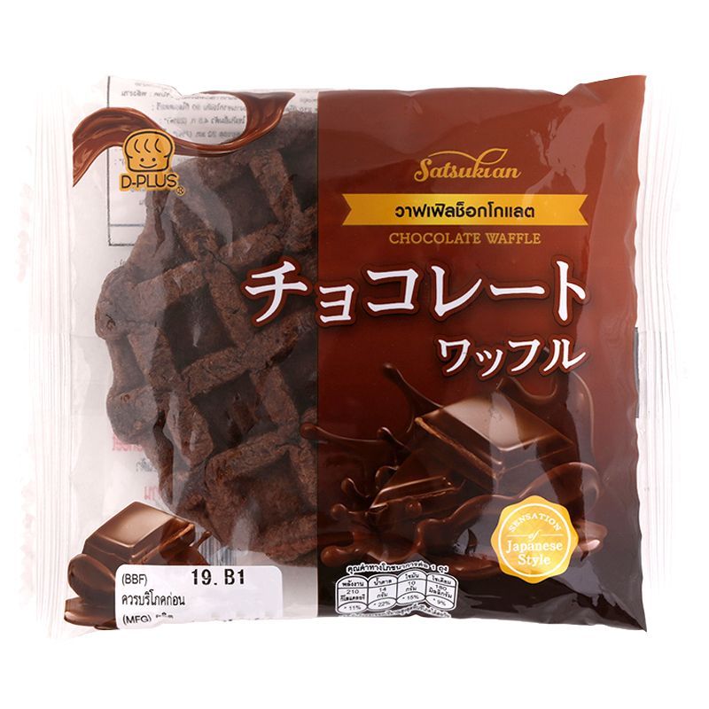 มารุนากะวาฟเฟิลรสช็อกโกแลต 50กรัม Marunaka Chocolate Flavored Waffle 50g.