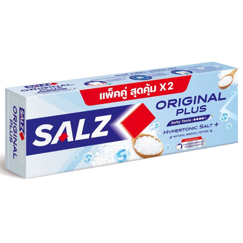 ซอลล์ยาสีฟันออริจินัล 140กรัม แพค 2 Salz Original Toothpaste 140g. Pack 2