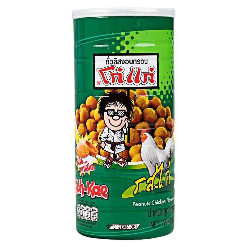 โก๋แก่ถั่วเคลือบรสไก่ 200กรัม Kohkae Peanut Chicken 200g.