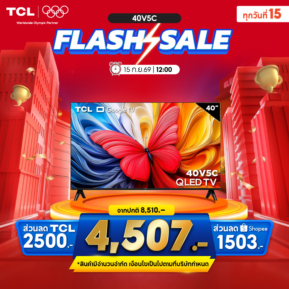 NEW 2025 TCL ทีวี40 นิ้ว FHD QLED Google TV รุ่น 40V5C/40S5K ระบบปฏิบัติการ Google/Youtube