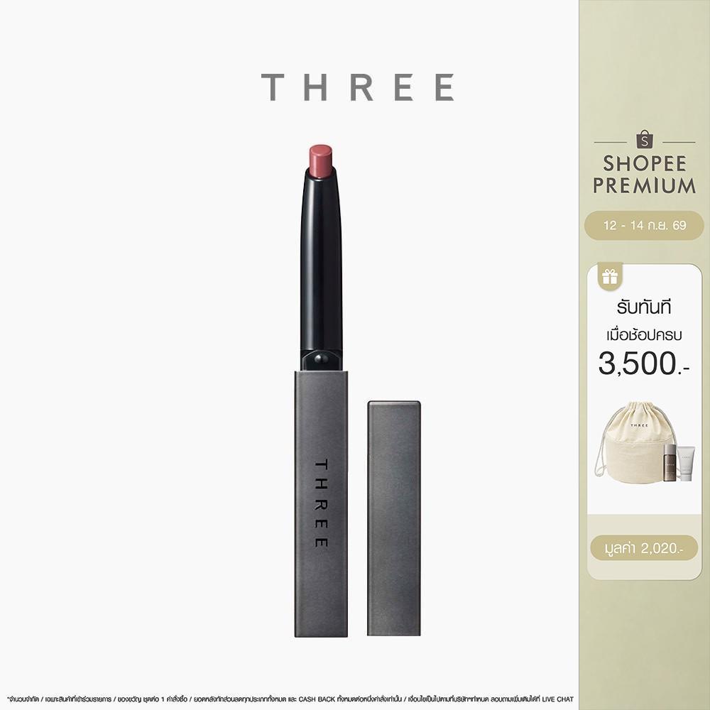 THREE Dream On Alluring lil one 0.5g ทรี ดรีม ออน อะลัวริ่ง ลิล วัน ผลิตภัณฑ์ตกแต่งริมฝีปาก